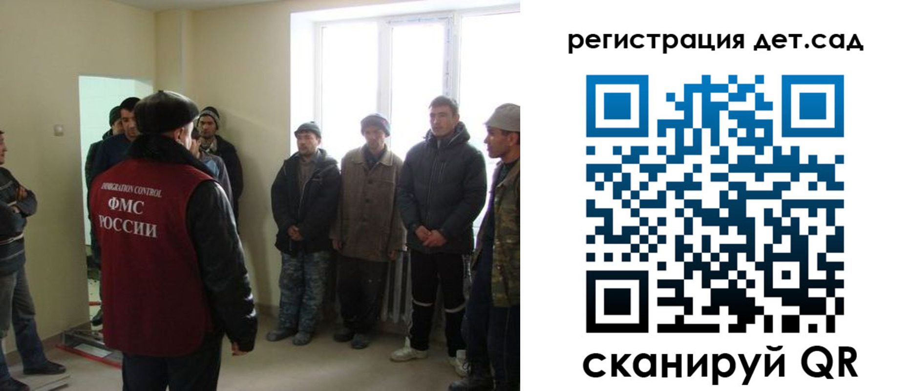 временная регистрация в квартире в Яранске