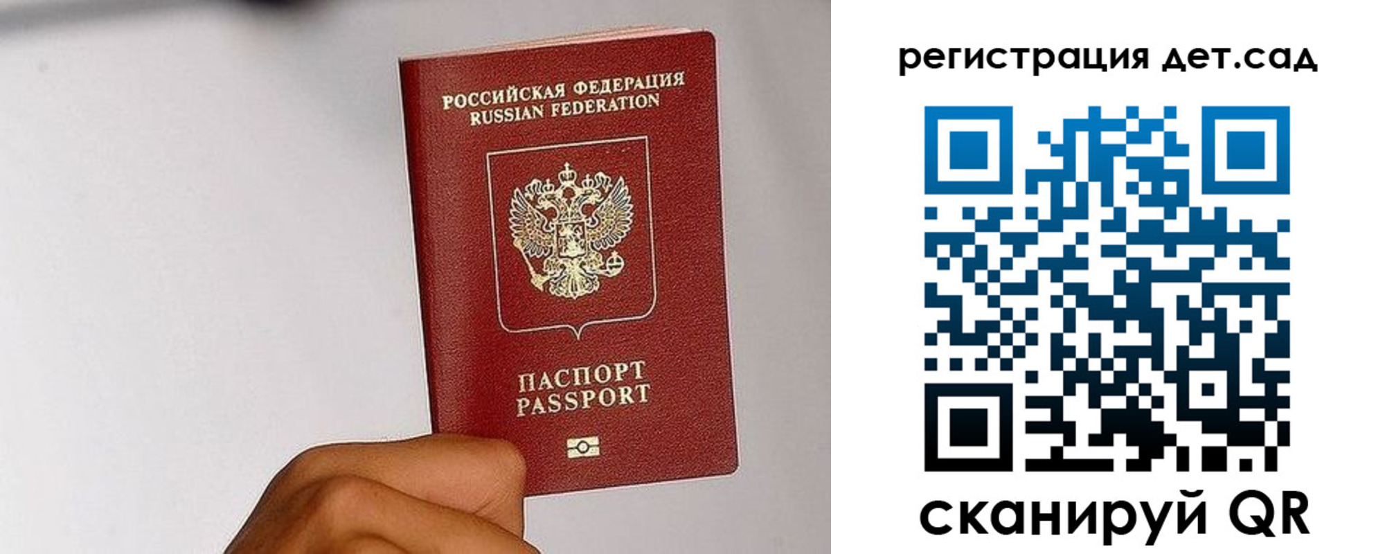 прописка поиск в Яранске