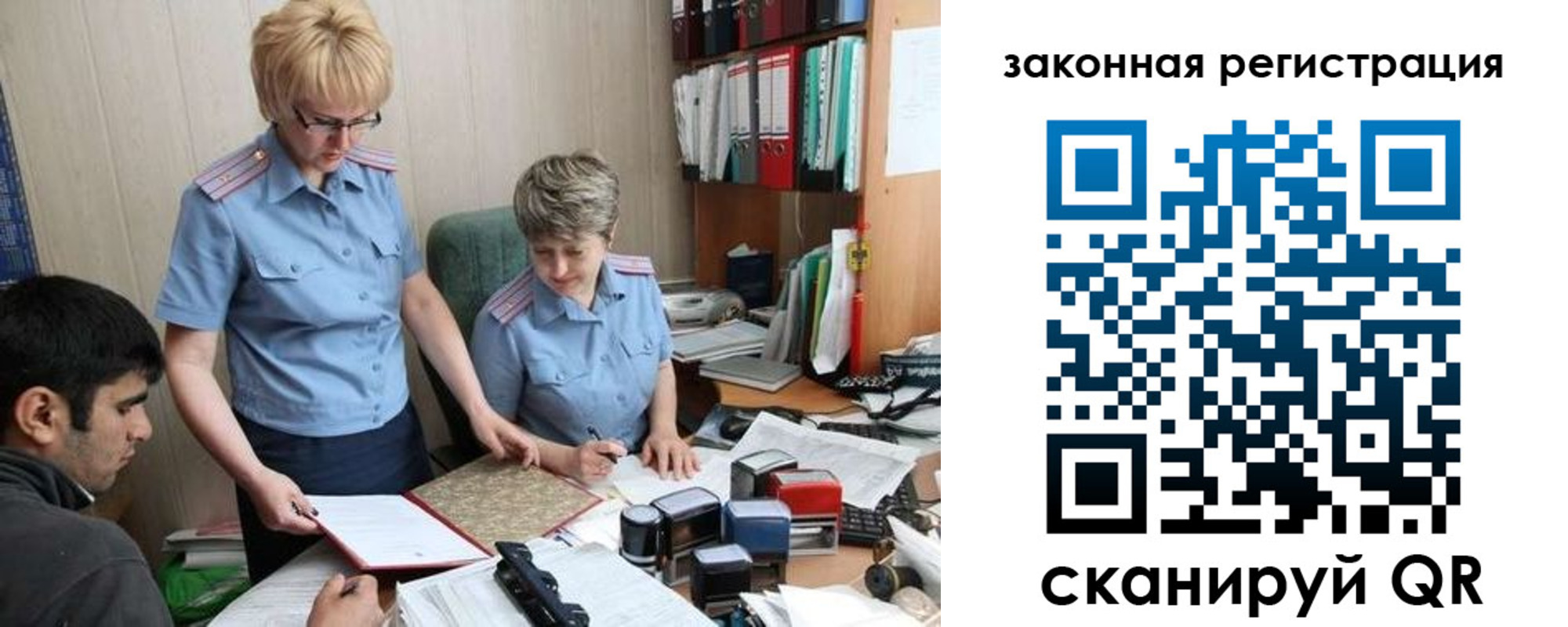 регистрация в Яранске