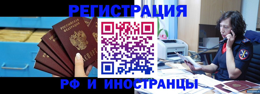 регистрация для школы в Яранске