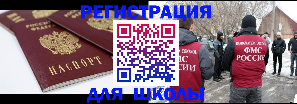 прописка гарантия в Яранске